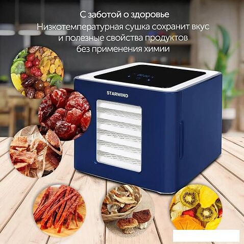 Сушилка для овощей и фруктов StarWind SFD9534