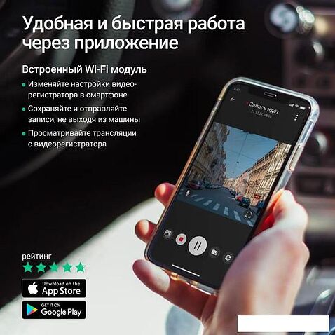 Видеорегистратор-GPS информатор (2в1) Roadgid Tube 2CH