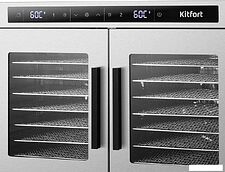 Сушилка для овощей и фруктов Kitfort KT-4936