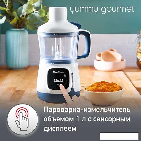 Погружной блендер Moulinex Yummy Gourmet DD55W110