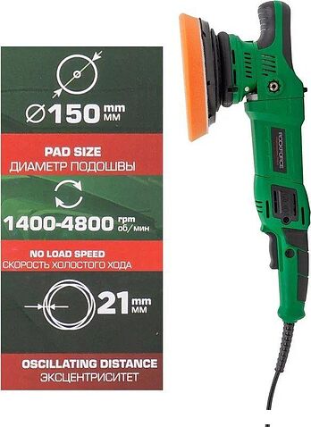 Полировальная машина RockForce RF-WT03072