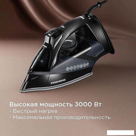 Утюг Redmond (Редмонд) IR1610