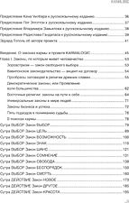 Набор книг издательства Рипол Классик. Karmalogic. Karmacoach. Karmamagic, твердая обложка (Ситников Алексей) Набор книг издательства Рипол Классик. Karmalogic. Karmacoach. Karmamagic, твердая обложка (Ситников Алексей)