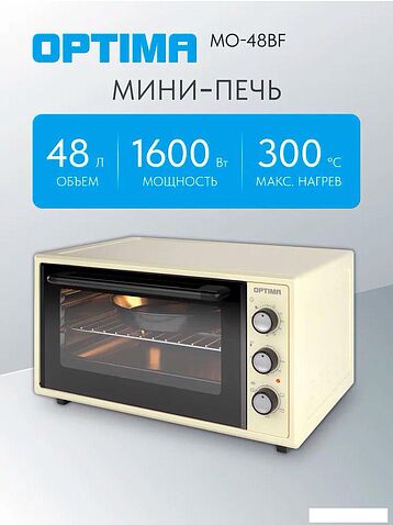 Мини-печь Optima MO-48BF