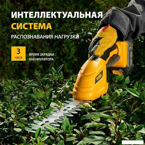 Кусторез + ножницы Denzel CGS-100 59430 (с 1-им АКБ)
