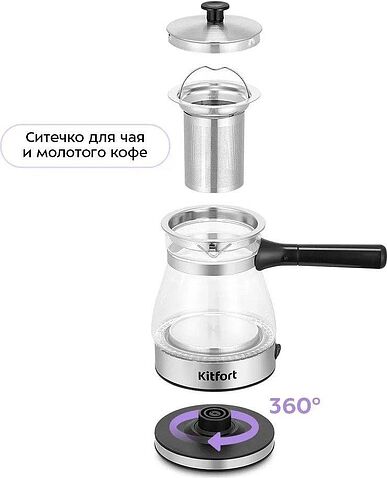 Электрическая турка Kitfort KT-6767