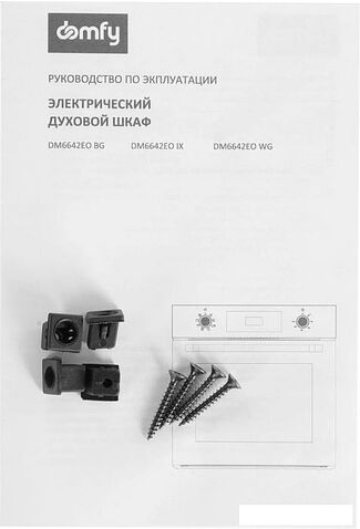 Электрический духовой шкаф Domfy DM6642EO WG
