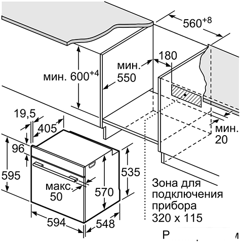 Духовой шкаф Bosch HBG537NS0R