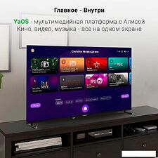 Телевизор Digma DM-LED50UBB33