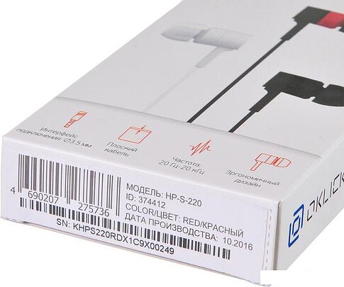 Наушники Oklick HP-S-220 (красный/черный)