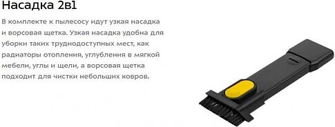 Пылесос Kitfort KT-5274