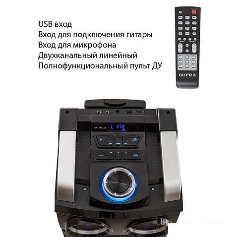 Колонка для вечеринок Supra SMB-980