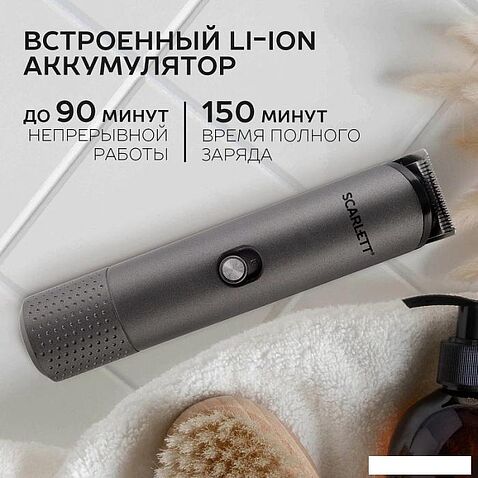 Машинка для стрижки волос Scarlett SC-HC63C103
