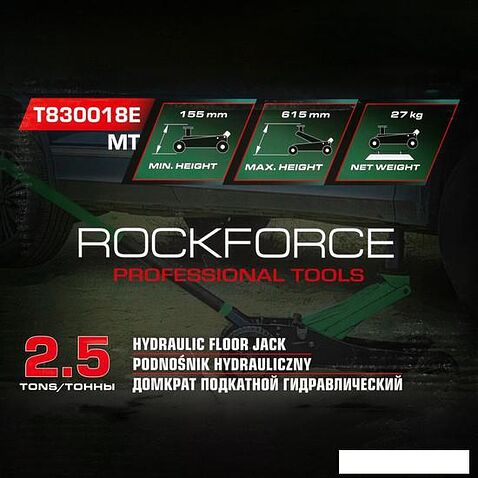 Подкатной домкрат RockForce RF-T830018E MT