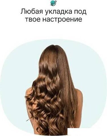 Выпрямитель CleverCare CC013