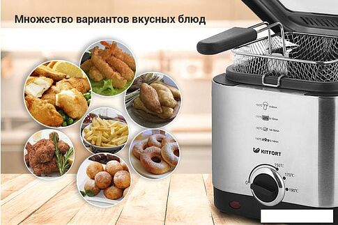 Фритюрница Kitfort KT-2017