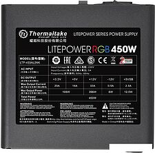 Блок питания Thermaltake Litepower RGB 450W LTP-450AL2NK