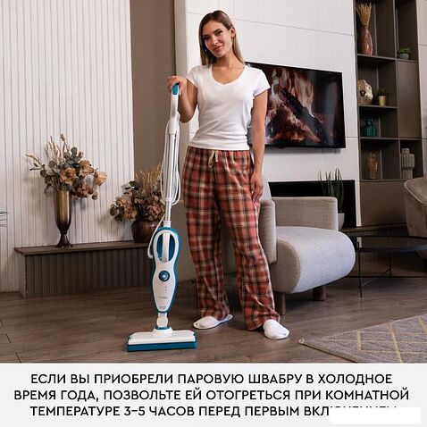 Паровая швабра Planta PL-SM02