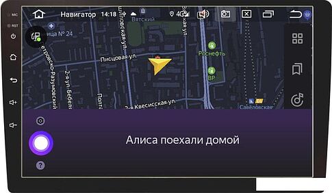 USB-магнитола Prology MPC-100