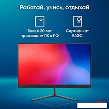 Моноблок iRU P231 1971910