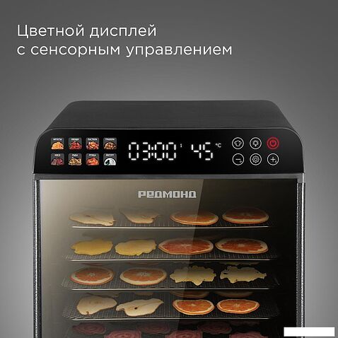 Сушилка для овощей и фруктов Redmond (Редмонд) FD1104