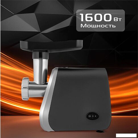 Мясорубка RED Solution MG130