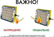 Газовый обогреватель САВО Aeroheat IG 2500