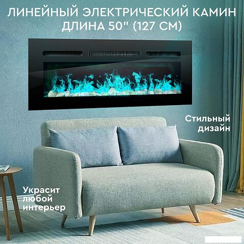 Электрокамин Planta PFP-INS050 Multicolor