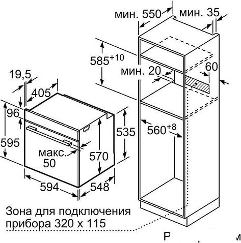 Электрический духовой шкаф Bosch HBG538EW6R