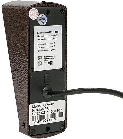 Вызывная панель EKF CPA-01 (медь)