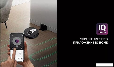 Робот-пылесос Polaris PVCR 4250 WIFI IQ Home (черный)