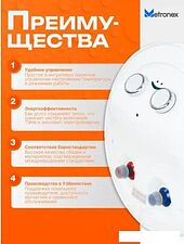Накопительный электрический водонагреватель Metronex Thermo Lite MX WH 1.5kW FEN0022BEL/T