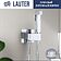 Гигиенический душ Lauter Rainix 21LT7711CH
