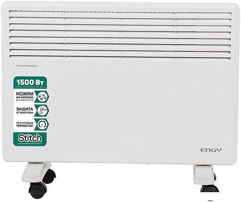Конвектор Engy EN-1500 Standard