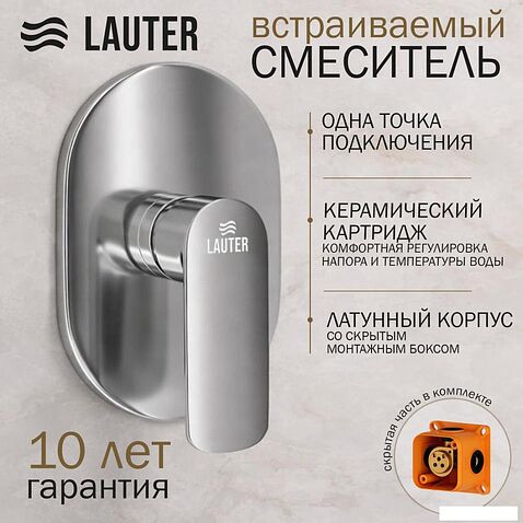 Душевая система  Lauter Hidden 21СК157С-521-1 + 21S20109 + 21300C