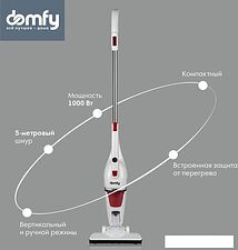 Пылесос Domfy DSC-VC301 Пылесос Domfy DSC-VC301