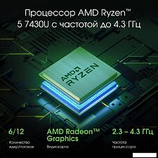 Ноутбук Digma Pro Fortis M DN14R5-ADXW01