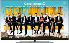 Телевизор Haier 65 Smart TV AX PRO Телевизор Haier 65 Smart TV AX PRO