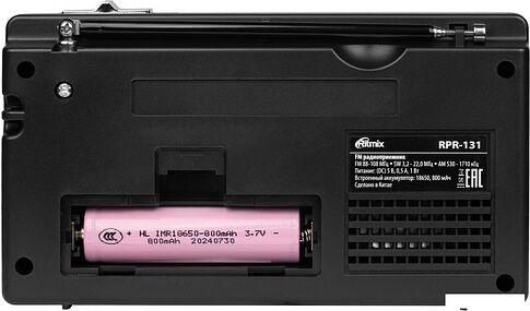 Радиоприемник Ritmix RPR-131