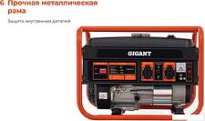 Бензиновый генератор Gigant GGL-2900