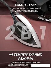 Утюг Polaris PSS 9090K Turbo Steam
