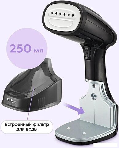 Отпариватель Kitfort KT-9310
