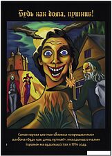 Книга издательства АСТ. Сказочный мир Шута (Князев А.С.)