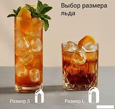 Льдогенератор Redmond (Редмонд) IM6200