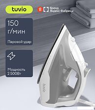 Утюг Tuvio TVC02I