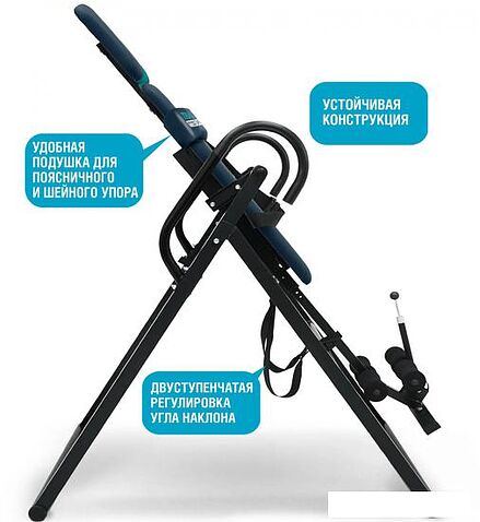 Инверсионный стол Start Line Fitness Traction SLFIT03S-BB (синий/бирюзовый)