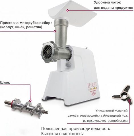 Мясорубка Мастерица КЭМ-02 (с прессом для котлет)