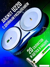 Робот для мытья окон Даджет U220