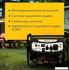 Бензиновый генератор Kranz KR5500EA