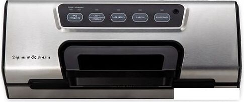 Вакуумный упаковщик Zigmund & Shtain VS-508